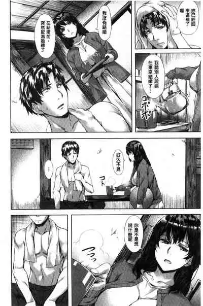 Junjou Palette - Innocent palette