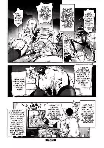 Aisai Senshi Mighty Wife 1-15