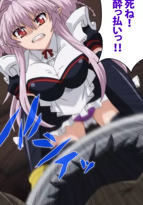 Brandish Complete Ban