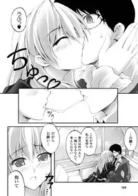 [Fuyuwa Kotatsu] Dooms Days [Digital]