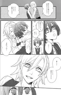 (Pre★Con 2) [Onzskds (Ore Ebis)] Isis no Hai - Metra of Isis (Uta no Prince-sama)