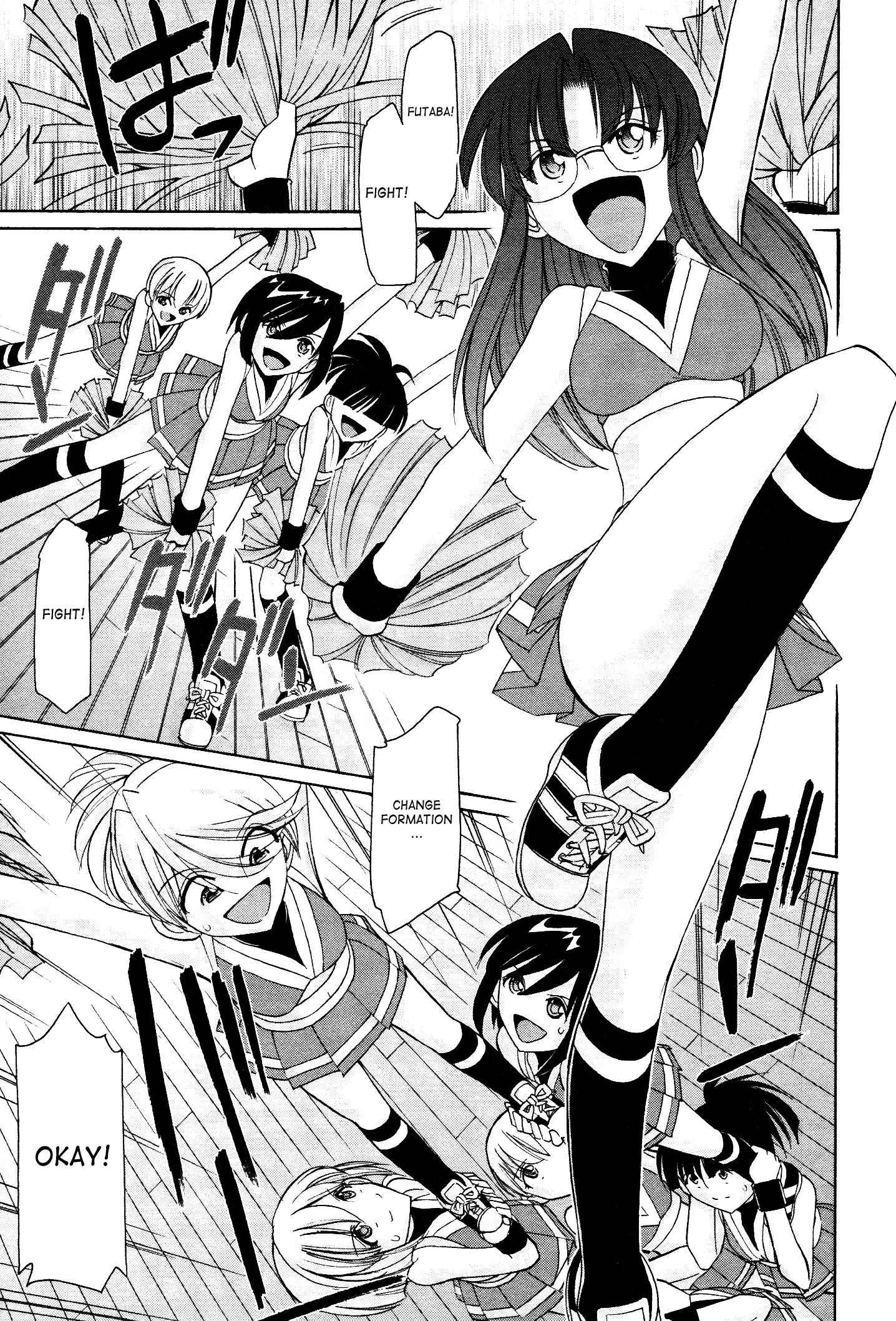 Cheers! 12 Ch. 94-99