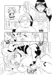 [PH-Bu] pretty Beam!