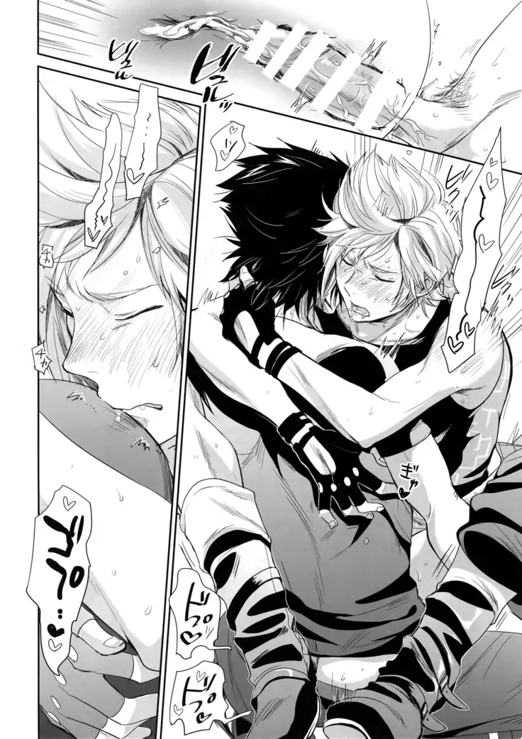 Nanda, Tada no Erobon ka.