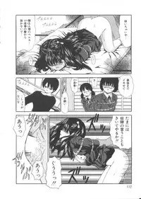 [Paint Robo] Let's yakyuuken