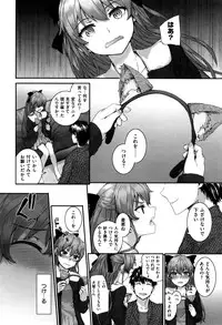 [Sumiya] Bitches Plan