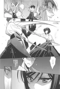 [Takano Saku] Kanojo to Watashi no Himitsu no Koi - She falls in love with her