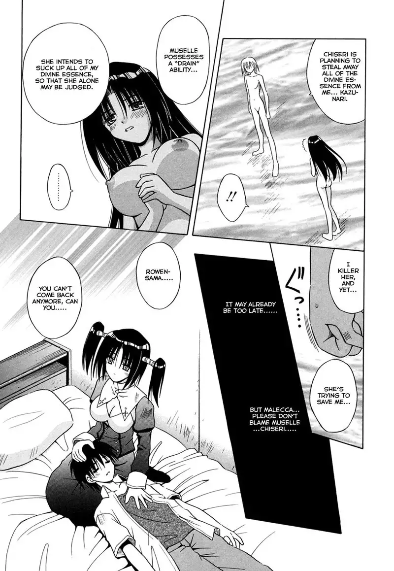 Angelical Pendulum 10 - Instructor Angel Rowen