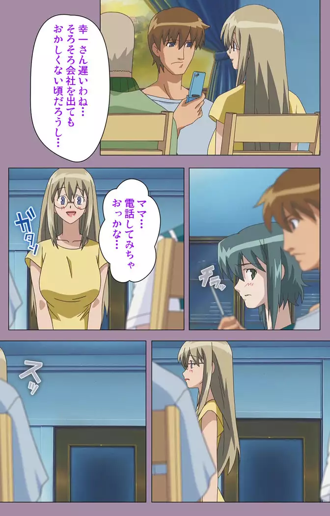 Donburikazoku kanzenhan