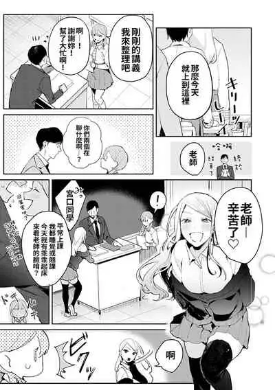 Yuwaku Mille-Feuille