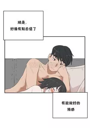 性教育 1-48.5 中文翻译（完結）