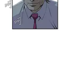 Take a Peek 偷窥 Ch.39~58 [Chinese]中文