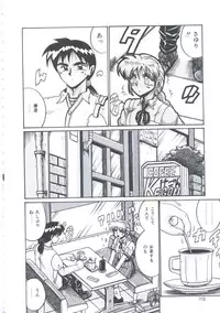 [Irotsuki Sakari] Kyou mo Genki ni Himitsu