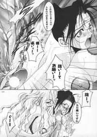 [Metal] Misty Moon Metropolis IX