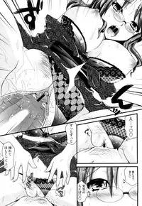 [Minagi Umihito] Tougenkyou Princess