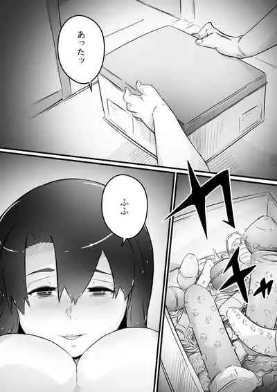 Ane to no Hibi Part 1-3