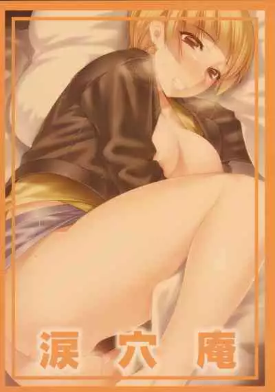 HAPPY LOVE×2 NORICOX