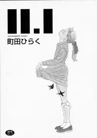 [Machida Hiraku] 11.1 - November First