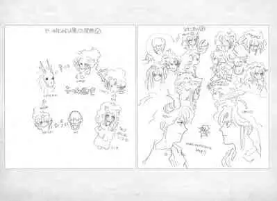 ALICESOFT ORION SCRIBBLES with CROQUIS ULTIMATE EDITION VOL.1 織音計画特別版 ラフ画集