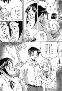 [ORIHIME] Douketsu Jouou