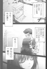 (C59) [BECT (Aoume Kaito)] ES (Chobits, Sakura Taisen	)