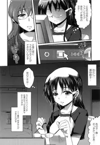 [Ashimoto☆Yoika] Youketsu