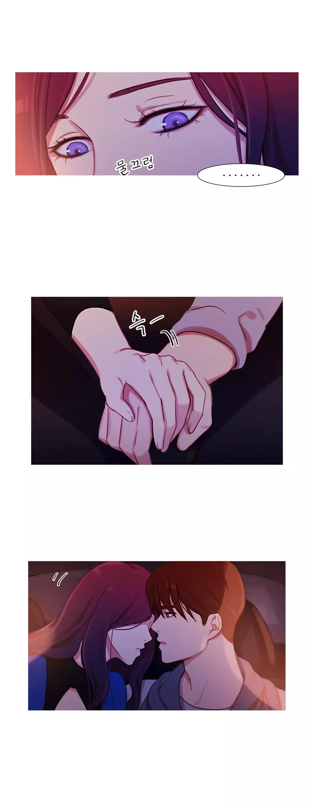 Scandal of the Witch Ch.0-34