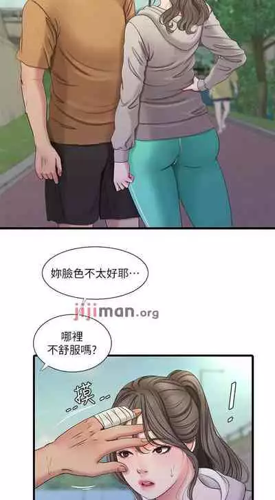 【周四连载】亲家四姐妹（作者：愛摸） 第1~61话