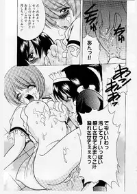 [Shindou Naoto] Tougen Komachi