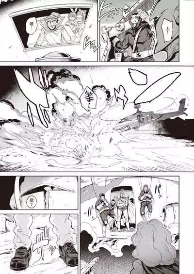 Sailormantle 3 | 水手服斗篷3