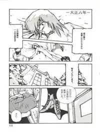 (C31) [Studio Awake (Various)] XSEED Vol. 2