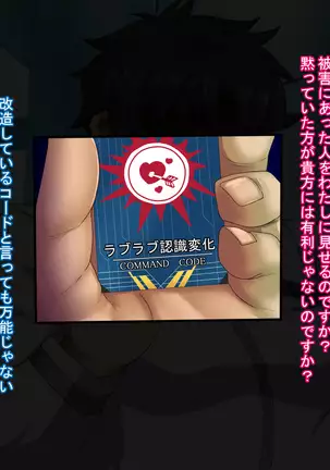 Friend bride ~ Engrave and stolen dirt to the bride of another!