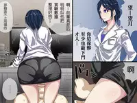 Sonzai ga Nakunaru Kusuri ～Donna Koto Shitemo Daremo Anata no Sonzai ni Kigatsukanai to Shitara…. Anata wa Nani o Shimasuka? | 使存在消失的藥～如果即使在什麼地方誰也不會察覺到你的存在…。你會用來做什麼呢?