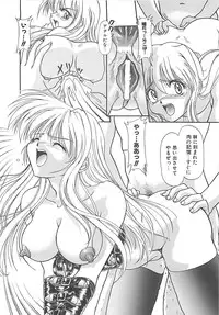 [Yumeori Amu] Grapefruit Biyori