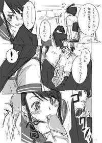 [Momo] Iinchou to Obenkyou