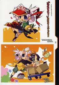 (C75) [KOTAMA-ROOM (Kotamaru)] Kotamaru Heya 2008