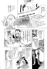 [Onikubo Hirohisa] GOLDEN BAT