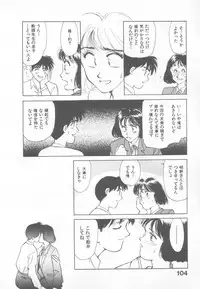 [Suehirogari] So Young