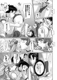 [Kisaragi Gunma] Giri Giri Sisters