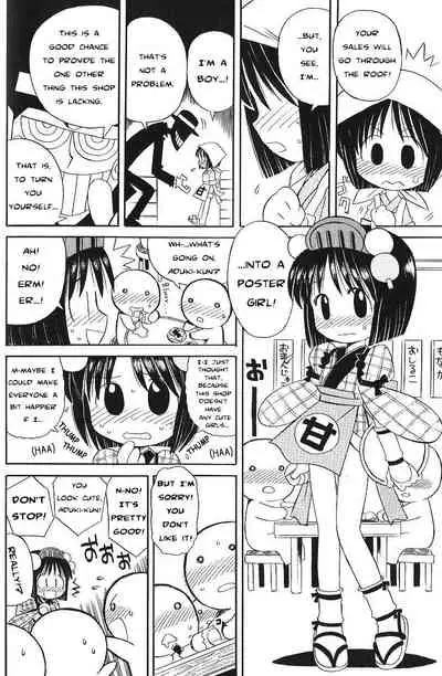 Kyakuyose Pants | Crowd Pulling Pants