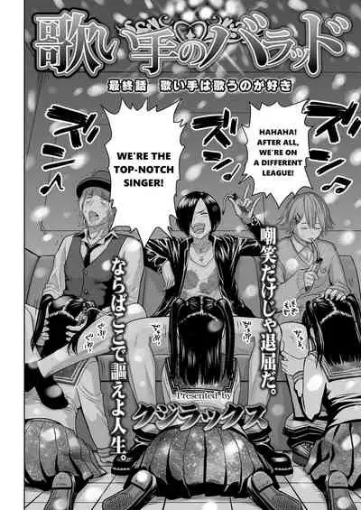 [Quzilax] Utaite no Ballad 1-8 | Ballad of the Singer Ch. 1-8 [English] [Jinsou]