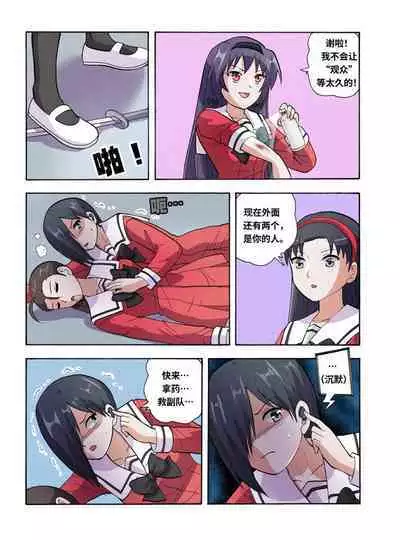 [xfqn] RB- -MIYA & RISA