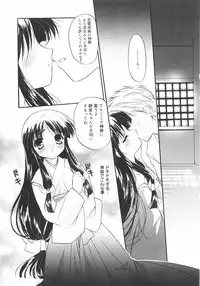 [Kurumi Morisaki] First