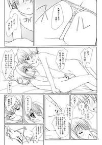 (C85) [Super Flat Lolinitron (Focke Wolf)] Magic of Love (Cardcaptor Sakura)