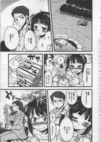 [Orimoto Mimana] Seinaru Usotsuki