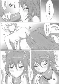 [Anthology] Suite Erocure