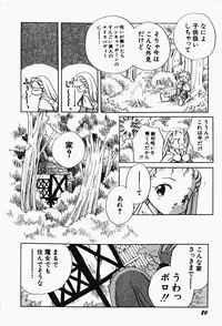 Hin-nyu v17 - Hin-nyu Gahou