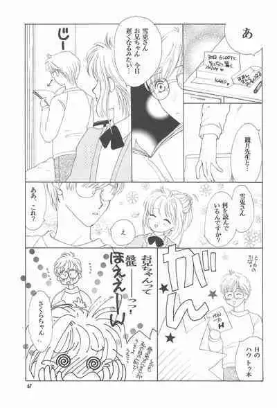 Kyouiku no Genba kara