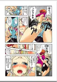 リリィがヤラせてあげる