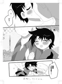 女体化 jojos bizzare adventure